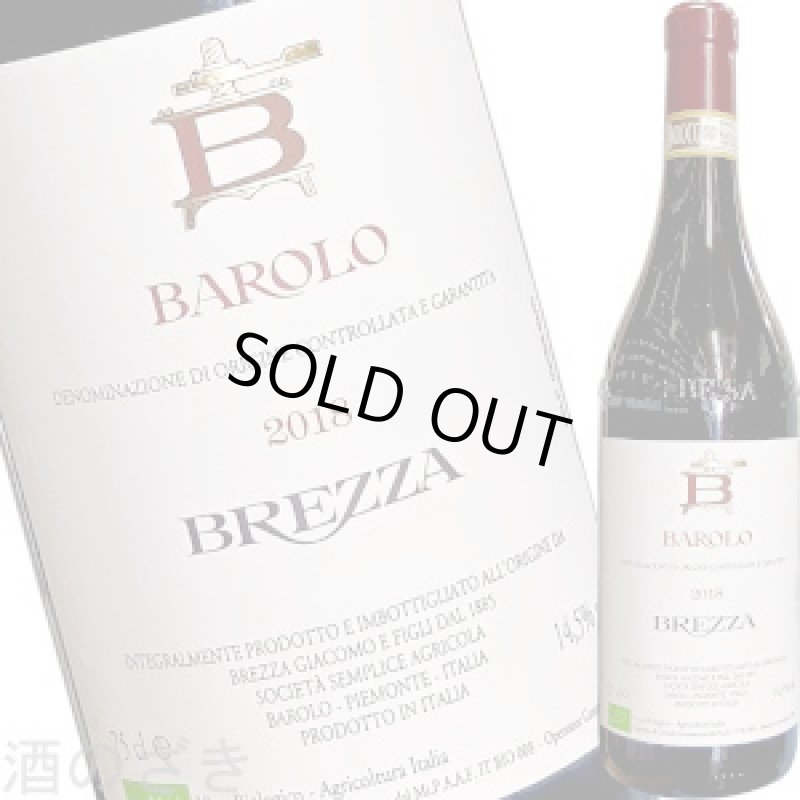画像1: ブレッツア バローロ 2018  750ml (1)