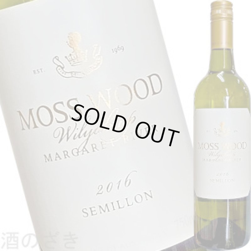 画像1: モスウッド セミヨン 2016  750ml (1)