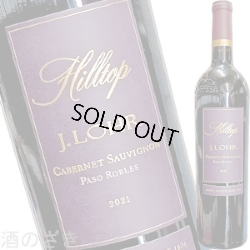 画像1: ローアー・ヒルトップ／カベルネ・ソーヴィニヨン 2021  750ml (1)