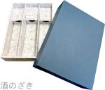 画像1: 洋酒組み立て式カートン　３本用 (1)