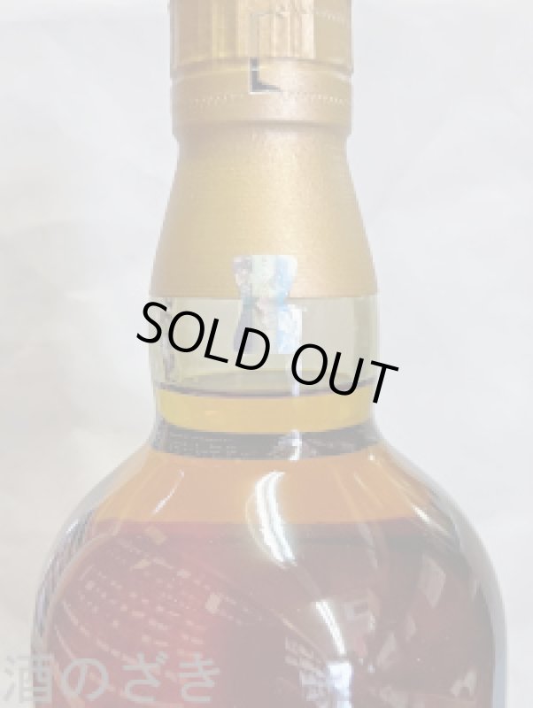 画像5: ウイスキーギフト　白州１８年 700ml・マッカラン レアカスク 700ml・山崎１２年 700ml セット〔３本入りカートン〕 (5)