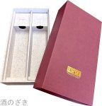 画像1: 洋酒組み立て式カートン　２本用 (1)