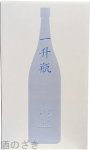 画像1: 宅急便　清酒２本入(1.8L用)カートン (1)