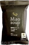 画像1: だしを食べるお味噌汁　赤だし　【１食分】１袋 (1)
