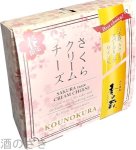 画像2: さくら　クリームチーズ　35g (2)
