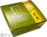 画像2: クリームチーズの仙臺みそ漬　35g (2)