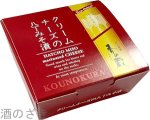 画像2: クリームチーズの八丁みそ漬　35g (2)