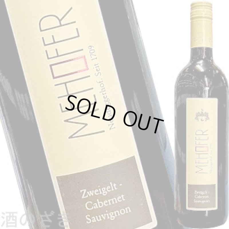 画像1: 2015 ツヴァイゲルト・カベルネ  750ml (1)