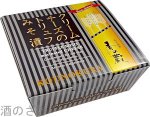 画像2: クリームチーズのトリュフみそ漬　35g (2)