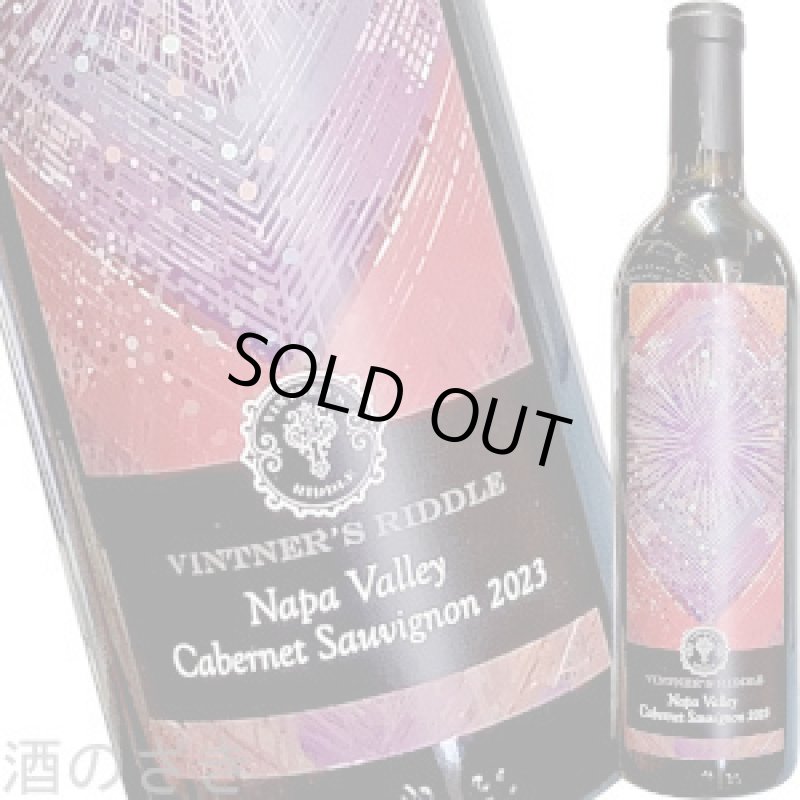 画像1: ヴィントナーズ・リドル ナパ・ヴァレー カベルネ・ソーヴィニヨン  2023  750ml (1)