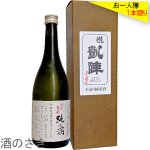 画像2: 悦凱陣　純米 阿州山田錦70 R7BY　無濾過生　720ml (2)