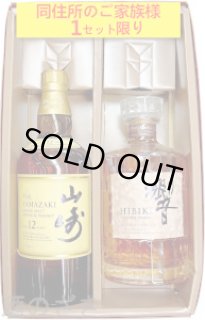 オールドパー18年 3本セット箱あり ウイスキー - 酒のざき