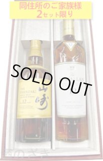 ウイスキー - 酒のざき
