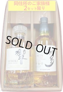 セット販売 - 酒のざき