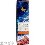 画像3: ウイスキーギフト　タリスカ １０年  700ml・山崎１２年 700ml・オールドパー １２年 750ml セット〔３本入りカートン〕 (3)