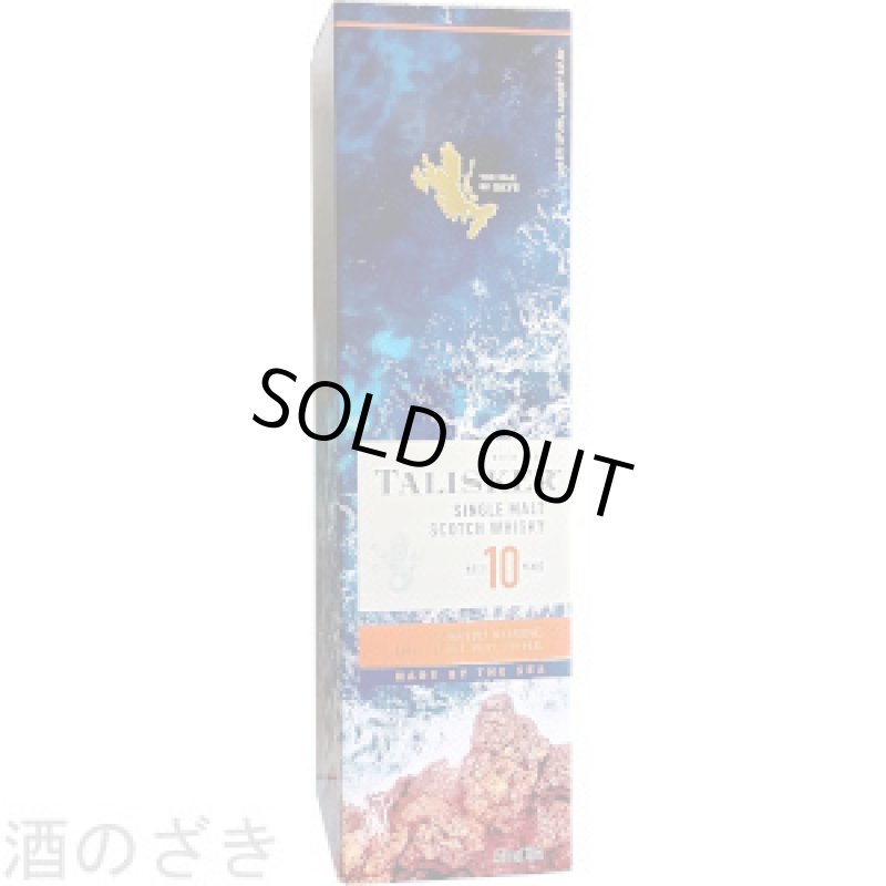 画像3: ウイスキーギフト　タリスカ １０年  700ml・山崎１２年 700ml・オールドパー １２年 750ml セット〔３本入りカートン〕 (3)