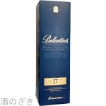 画像4: ウイスキーギフト　厚岸 小暑 700ml・響 ジャパニーズハーモニー 700ml・バランタイン１７年 700ml セット〔３本入りカートン〕 (4)