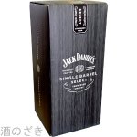 画像4: ウイスキーギフト　厚岸 シングルB 夏至 700ml・山崎１２年 700ml・ジャックダニエル シングルB 700ml セット〔３本入りカートン〕 (4)