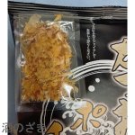 画像2: かつお節ポテトチップス（トッピング用削り節付き） (2)