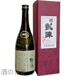 画像2: 悦凱陣　山廃純米 赤磐雄町 無濾過生  R7BY　720ml (2)