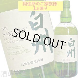 サントリーシングルモルトウイスキー 白州 ノンエイジ 43度 700ml〔箱