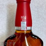 画像3: ウイスキーギフト　山崎１２年・マッカラン１２年・響 ジャパニーズハーモニーセット〔３本入りカートン〕 (3)