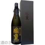 画像2: 国重　純米大吟醸　無濾過原酒　1.8L (2)