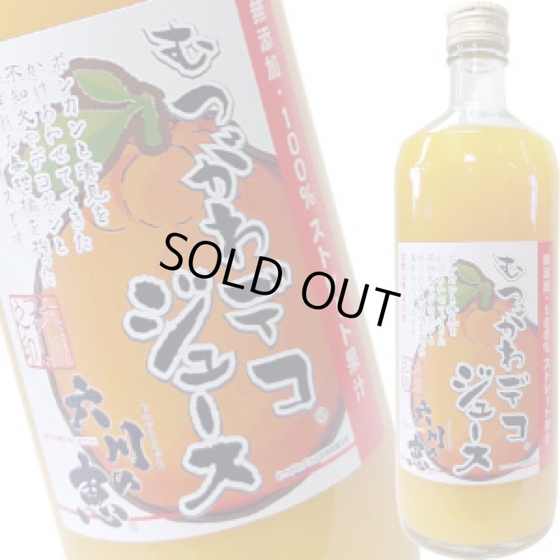 画像1: むつがわ デコジュース　瓶入り　720ml (1)