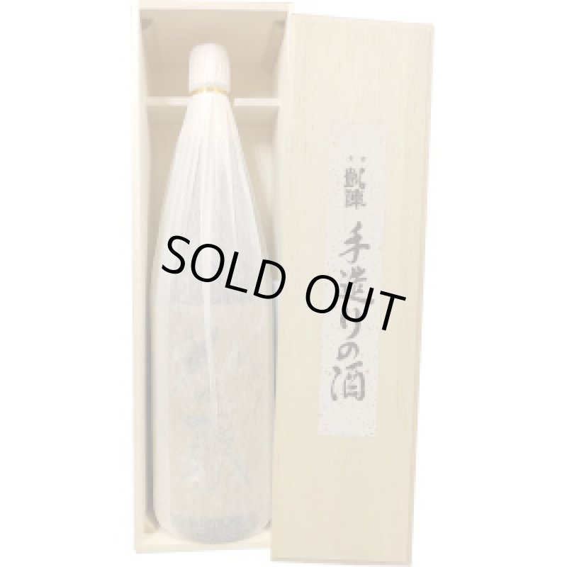 画像2: 悦凱陣　R5BY 大吟醸　1.8L (2)