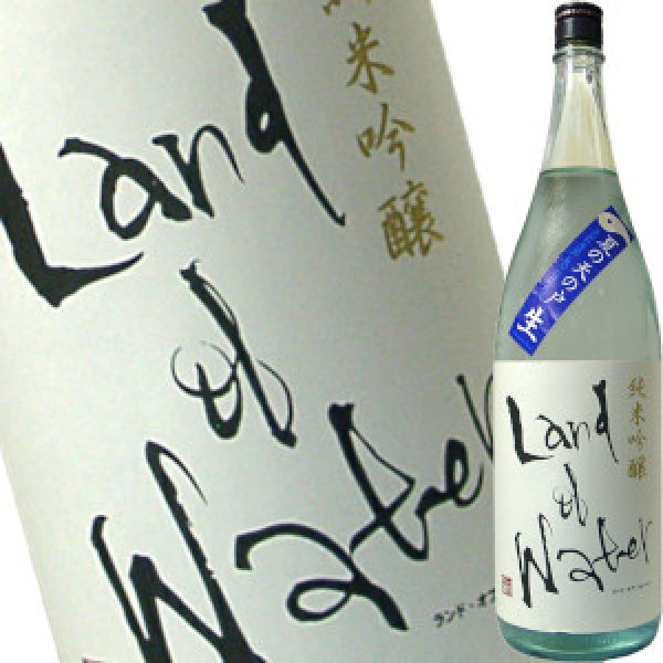 画像1: 夏の天の戸 ランド オブ ウォーター 純米吟醸 生酒　1.8L (1)