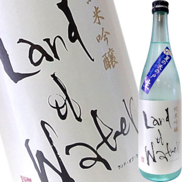 画像1: 夏の天の戸 ランド オブ ウォーター 純米吟醸 生酒　720ml (1)