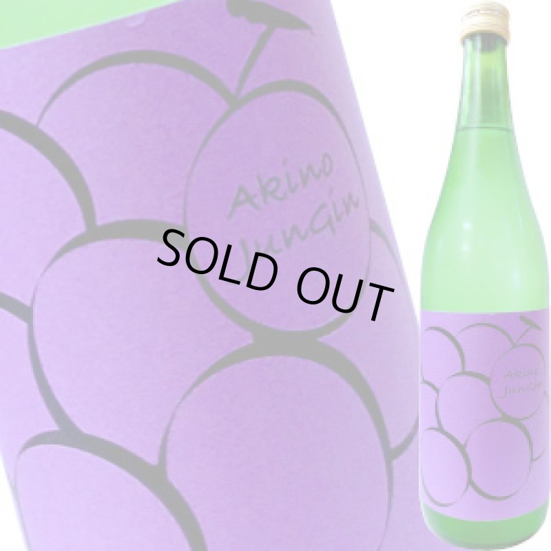 画像1: 華鳩　純米吟醸 無濾過原酒 ぶどうラベル　720ml (1)