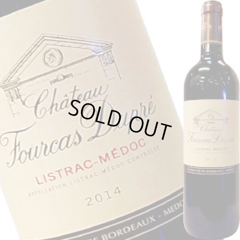 画像1: 2014 シャトー・フルカ・デュプレ 750ml (1)