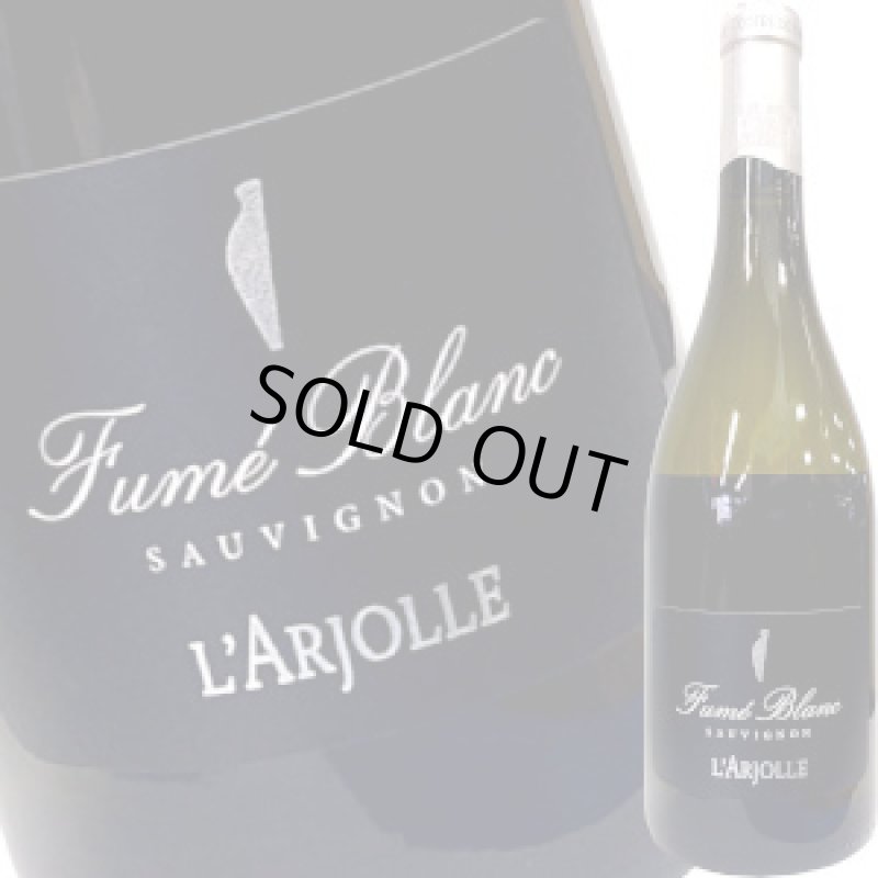 画像1: 2023フュメ・ブラン／ソーヴィニヨン 750ml (1)