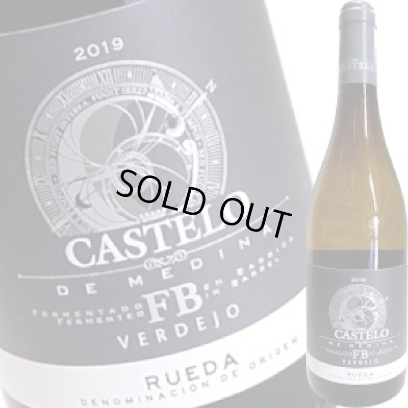 画像1: 2018 フェルメンタド・エン・バリッカ 750ml (1)